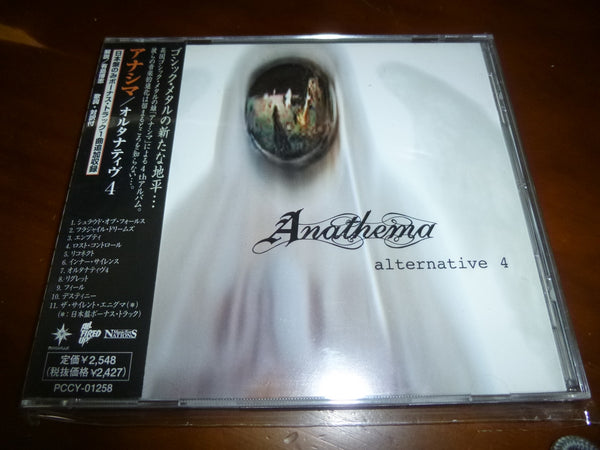 Anathema - Alternative 4 JAPAN PCCY-01258 11