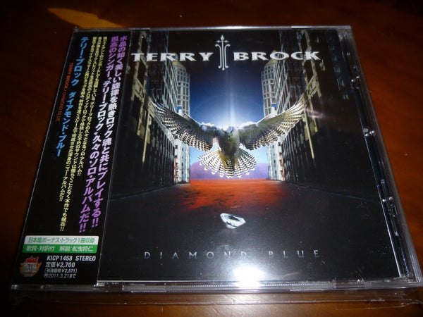 Terry Brock - Diamond Blue JAPAN KICP-1458 4