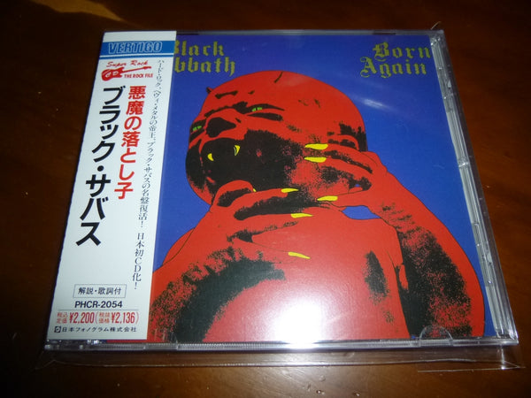 Black Sabbath - Born Again JAPAN PHCR-2054 4
