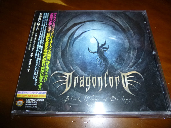 Dragonlord - Black Wings of Destiny JAPAN KICP-1122 10