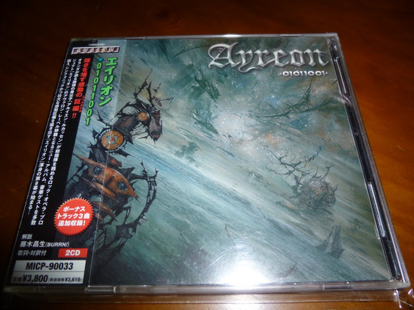 Ayreon - 01011001 JAPAN 2CD MICP-90033 6