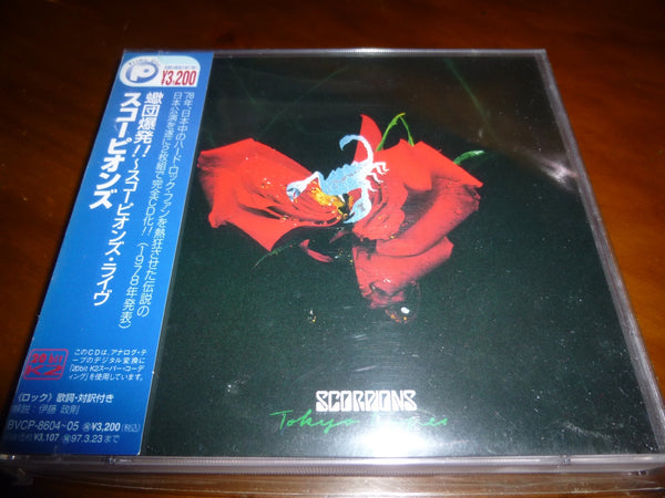 Scorpions - Tokyo Tapes JAPAN 2CD BVCP-8604/5 9
