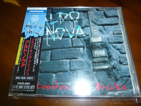 Aldo Nova - Blood On The Bricks JAPAN PHCR-1087 6
