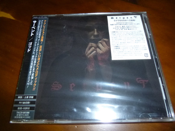 Serpent - xGODx JAPAN TKCS-85186 SMAPLE 6
