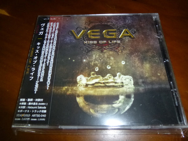 Vega – Kiss Of Life JAPAN ARTSG-040 6