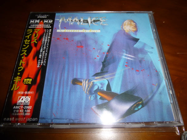 Malice - License To Kill JAPAN AMCY-2982 6