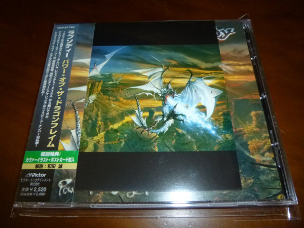 Rhapsody - Power Of The Dragonflame JAPAN VICP-61740 5