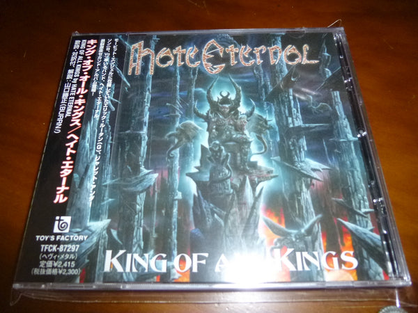 Hate Eternal - King of All Kings JAPAN TFCK-87297 5