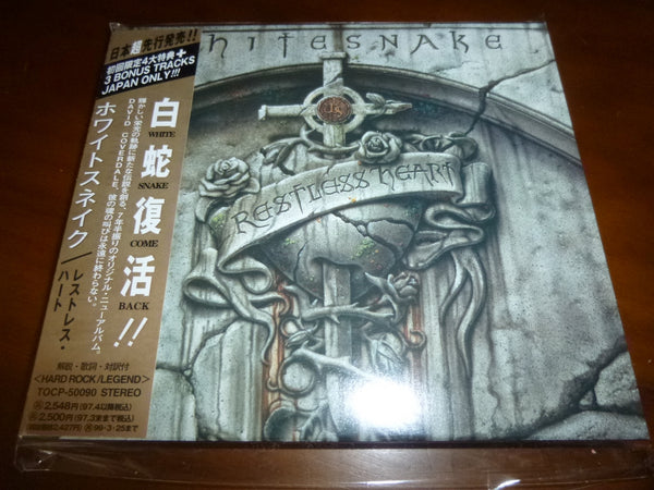 Whitesnake - Restless Heart JAPAN TOCP-50090 5