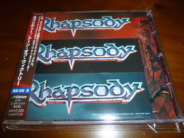 Rhapsody - ‎Dawn of Victory JAPAN VICP-61181 5