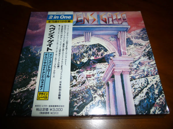 Heavens Gate - In Control / Open The Gate And Watch! JAPAN VICP-66 5