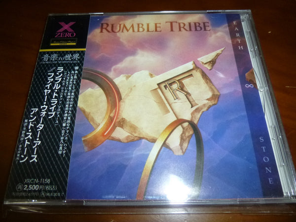 Rumble Tribe - Fire, Water, Earth & Stone JAPAN XRCN-1158 5