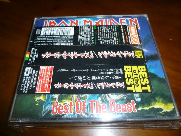 Iron Maiden - Best Of The Beast JAPAN TOCP-50128/9 5