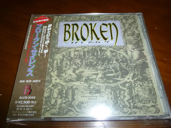 Broken Silence - Discerning the Times JAPAN ALCB-3062 5
