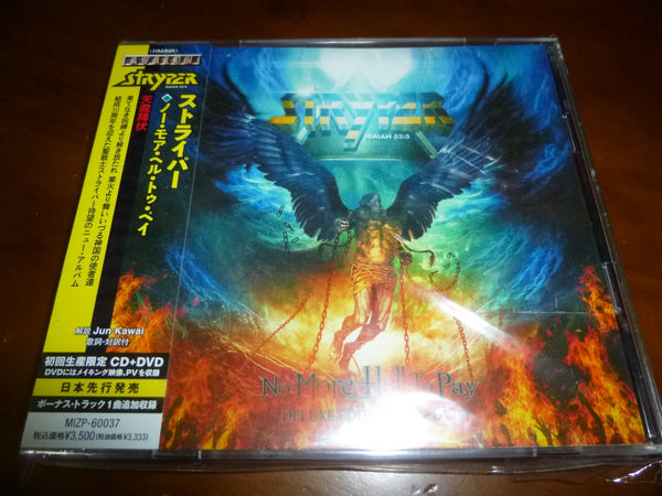 Stryper - No More Hell To Pay JAPAN CD+DVD MIZP-60037 13