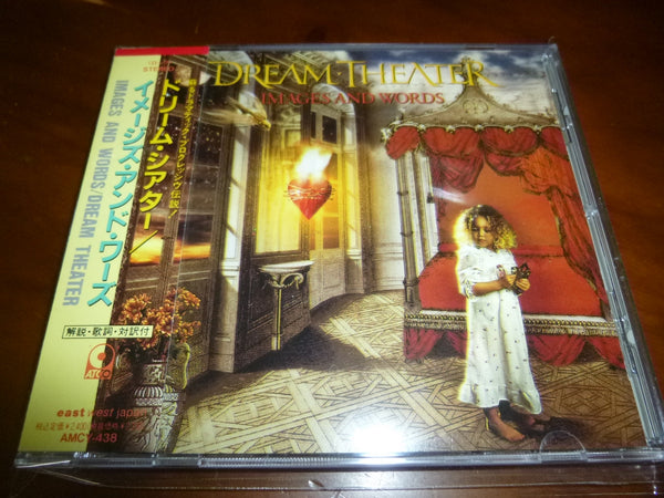 Dream Theater - Images And Words JAPAN AMCY-438 8