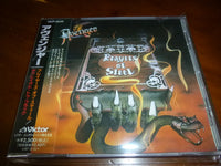 Avenger - Prayers Of Steel / Depraved To Black JAPAN VICP-5549 13
