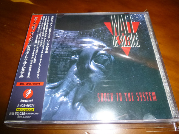 Wall Of Silence - Shock To The System JAPAN AVCB-66074 SAMPLE 8
