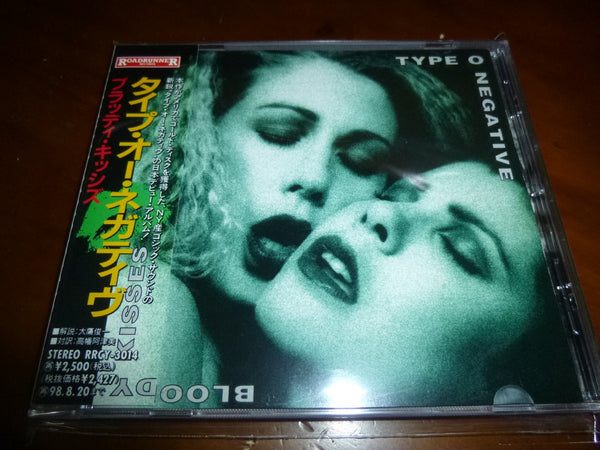 Type O Negative - Bloody Kisses JAPAN RRCY-3014 13