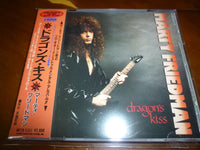 Marty Friedman - Dragon's Kiss JAPAN MP28-5331 6