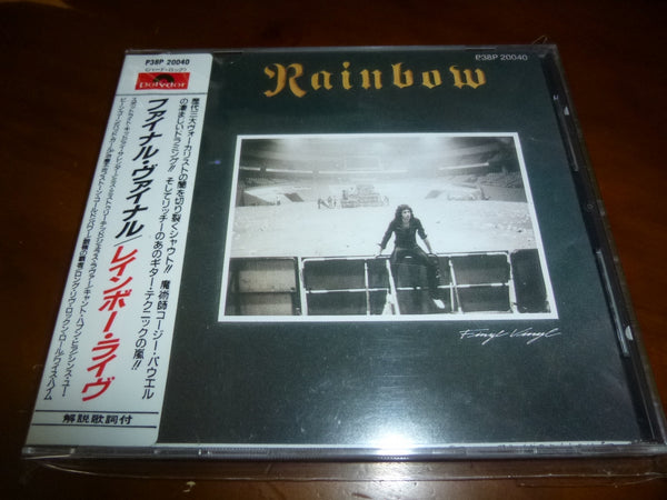 Rainbow - Finyl Vinyl JAPAN P38P-20040 1