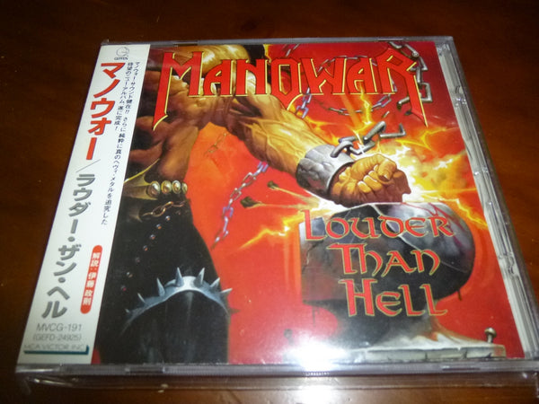 Manowar - Louder Than Hell JAPAN MVCG-191 1