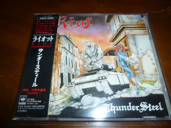 Riot - ThunderSteel JAPAN 25DP-5080 SAMPLE 3
