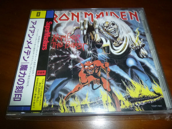 Iron Maiden - The Number Of The Beast JAPAN TOCP-7602 2