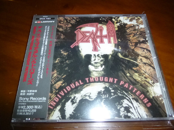 Death - Individual Thought Patterns JAPAN SRCS-7461 2
