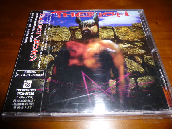 Therion - Theli JAPAN+3 TFCK-88790 2