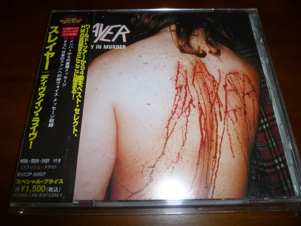 Slayer - Serenity In Murder JAPAN BVCP-9207 2