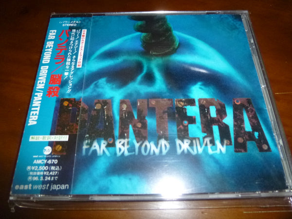 Pantera - Far Beyond Driven JAPAN+1 PHOTO BOOK AMCY-670 2
