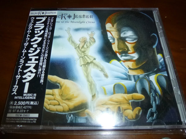 Black Jester - Welcome To The Moonlight Circus JAPAN TECW-25022 2