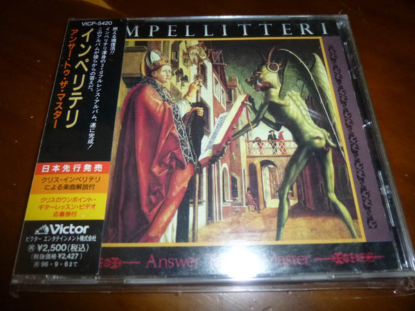 Impellitteri - Answer To The Master JAPAN VICP-5420 8