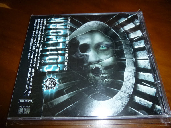 Soilwork - The Chainheart Machine JAPAN+3 TKCU-77037 8