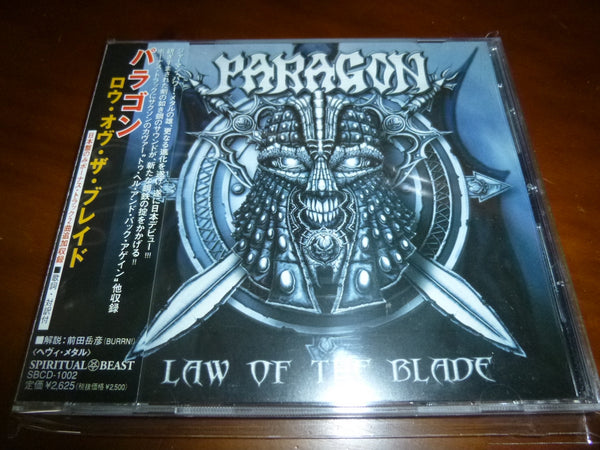 Paragon - Law Of The Blade JAPAN+2 SBCD-1002 7