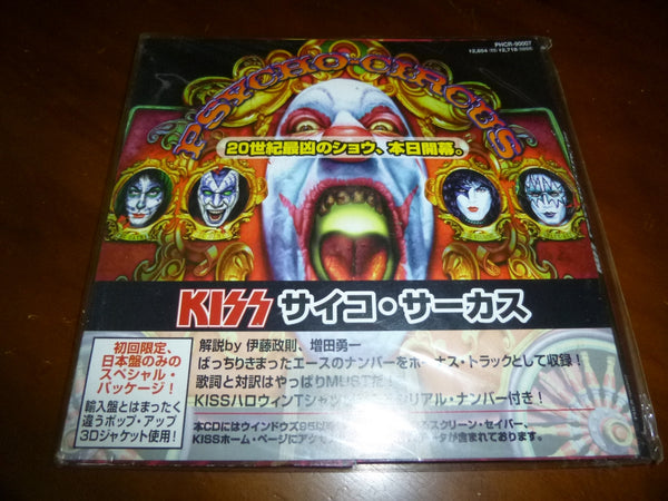 Kiss ‎– Psycho Circus JAPAN 3D PACK PHCR-90007 7