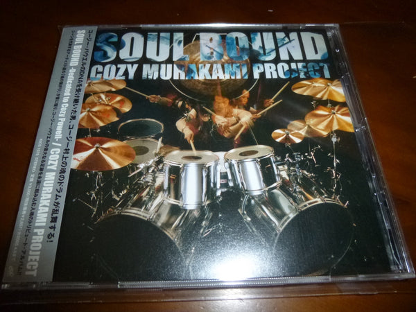 Cozy Murakami Project - Soul bound dedicated to Cozy Powell JAPAN KICS-1076 2