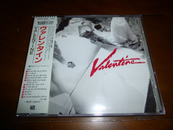 Valentine ‎– Valentine JAPAN WPCP-4068 9