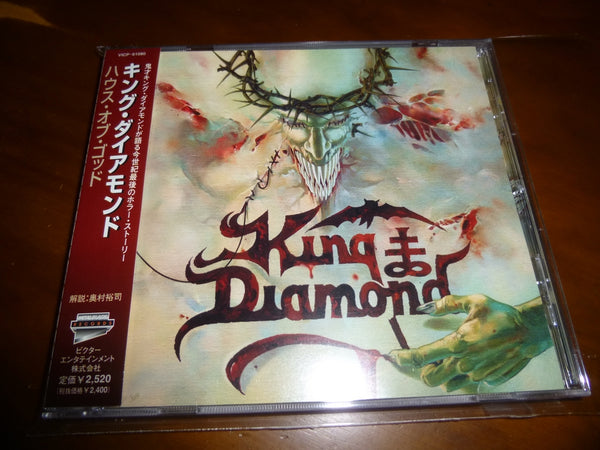 King Diamond - House Of God JAPAN VICP-61080 9