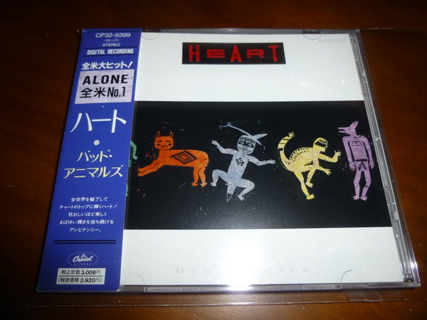 Heart - Bad Animals JAPAN CP32-5399 9