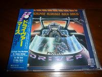 MacAlpine-Aldridge-Rock-Sarzo(M.A.R.S) ‎– Project: Driver JAPAN MP32-5113 9