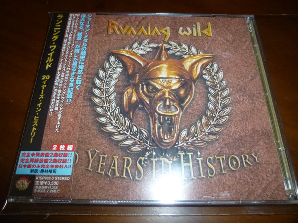 Running Wild - 20 Years In History JAPAN 2CD KICP-982/3 13