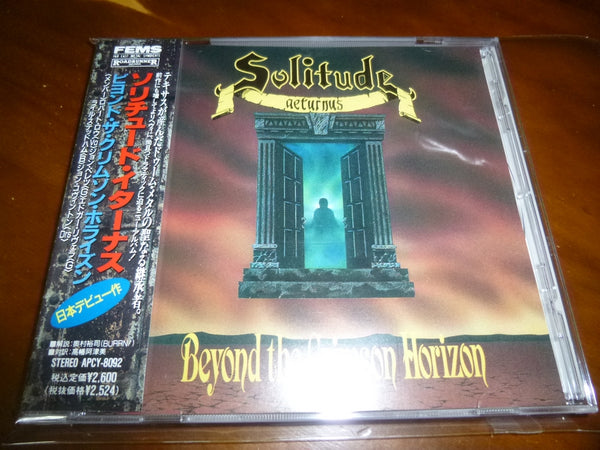 Solitude Aeturnus - Beyond The Crimson Horizon JAPAN APCY-8092 7