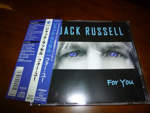 Jack Russell - For You JAPAN VICP-62144 7