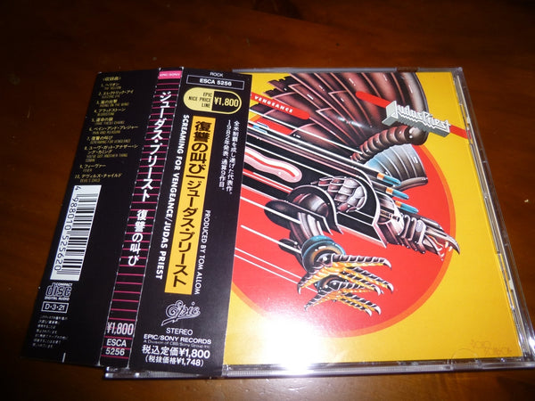 Judas Priest - Screaming For Vengeance JAPAN ESCA-5256 7