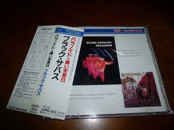 Black Sabbath - Paranoid / Black Sabbath JAPAN 33PD-353 9