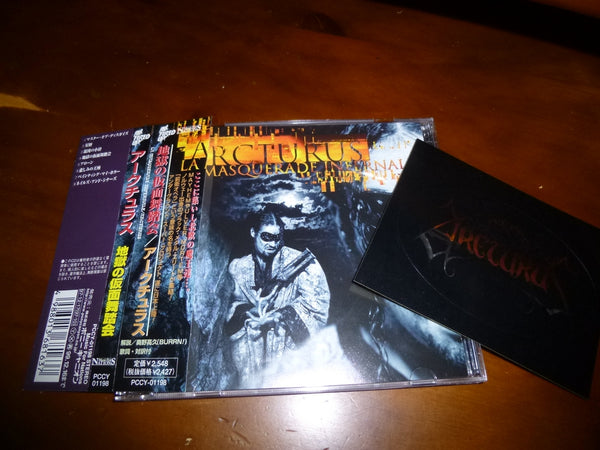 Arcturus - La Masquerade Infernale JAPAN PCCY-01198 11