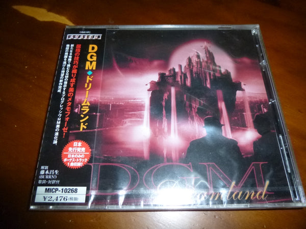 DGM - Dreamland JAPAN MICP-10268 7