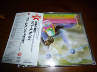 Scorpions – Fly To The Rainbow JAPAN B20D-41010 6